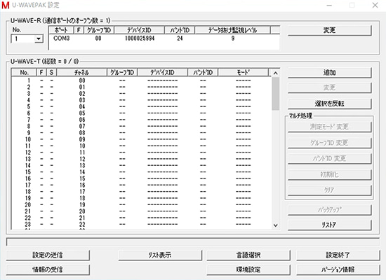 画面イメージ
